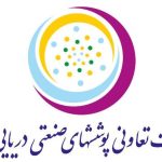 شیمی لوکس