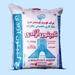 گچ گیپتون