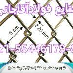 توری حصاری