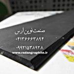 تیغه پمپ وکیوم
