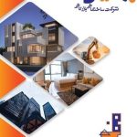 بهتیس کیش