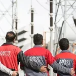شرکت آموت