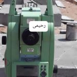 پیاده سازی فونداسیون